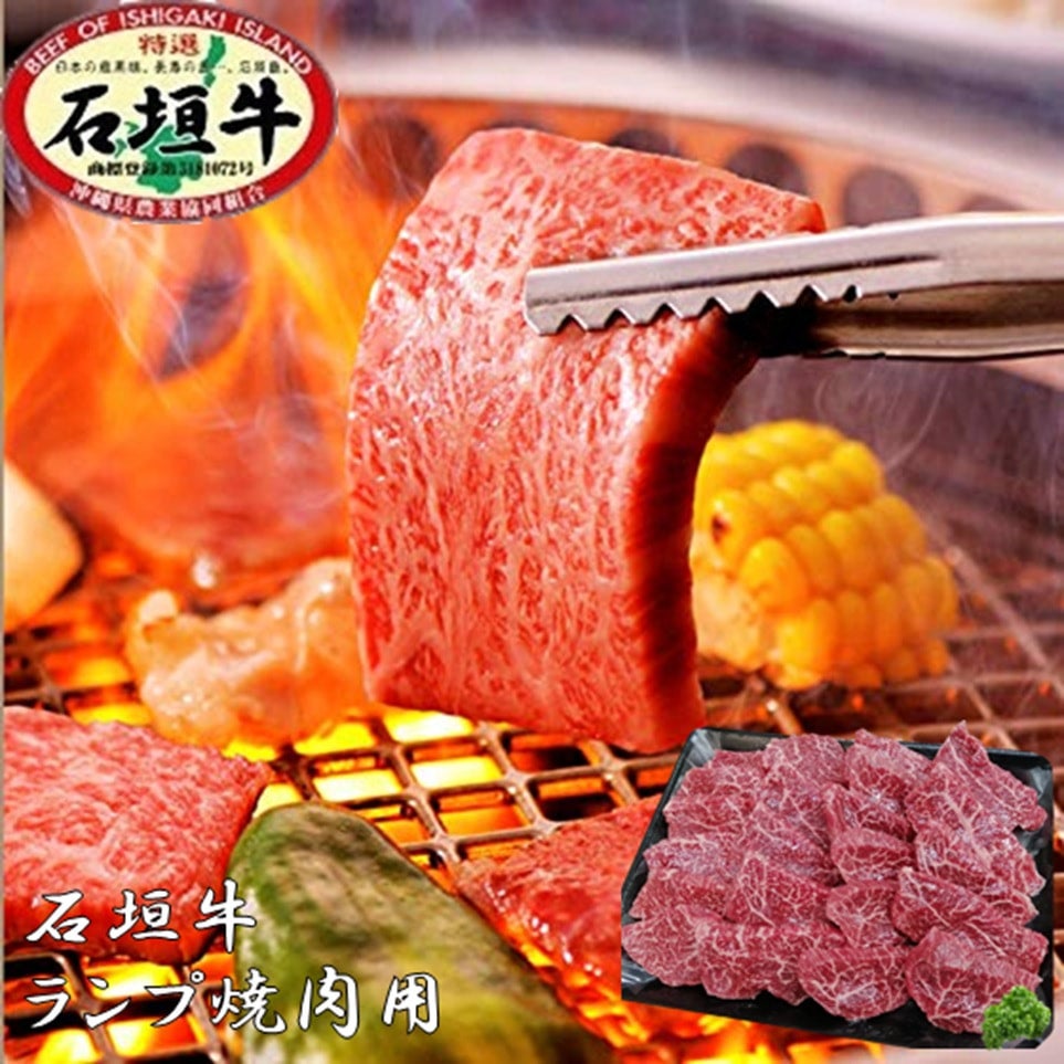 石垣牛 あぐー豚 通販 | お肉屋本店